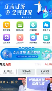 ҽ����2025���ذ�װ