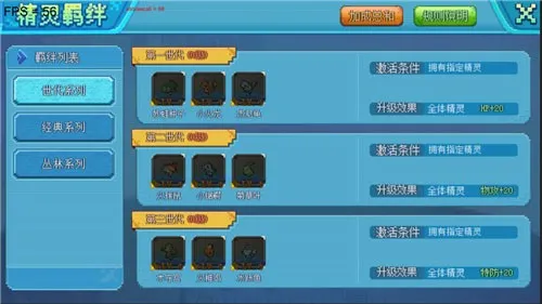 口袋新世代(宠物养成游戏) 口袋新世代(宠物养成游戏)