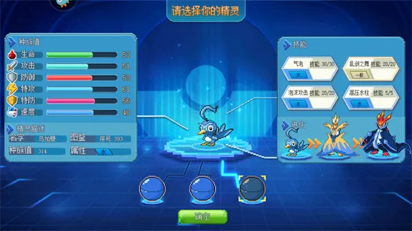 口袋新世代(宠物养成游戏) 口袋新世代(宠物养成游戏)