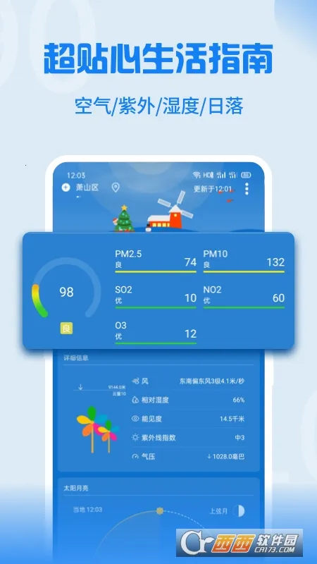 Holi������׿���ֻ���v4.4.6 ��׿��