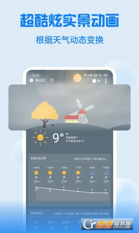 Holi������׿���ֻ���v4.4.6 ��׿��