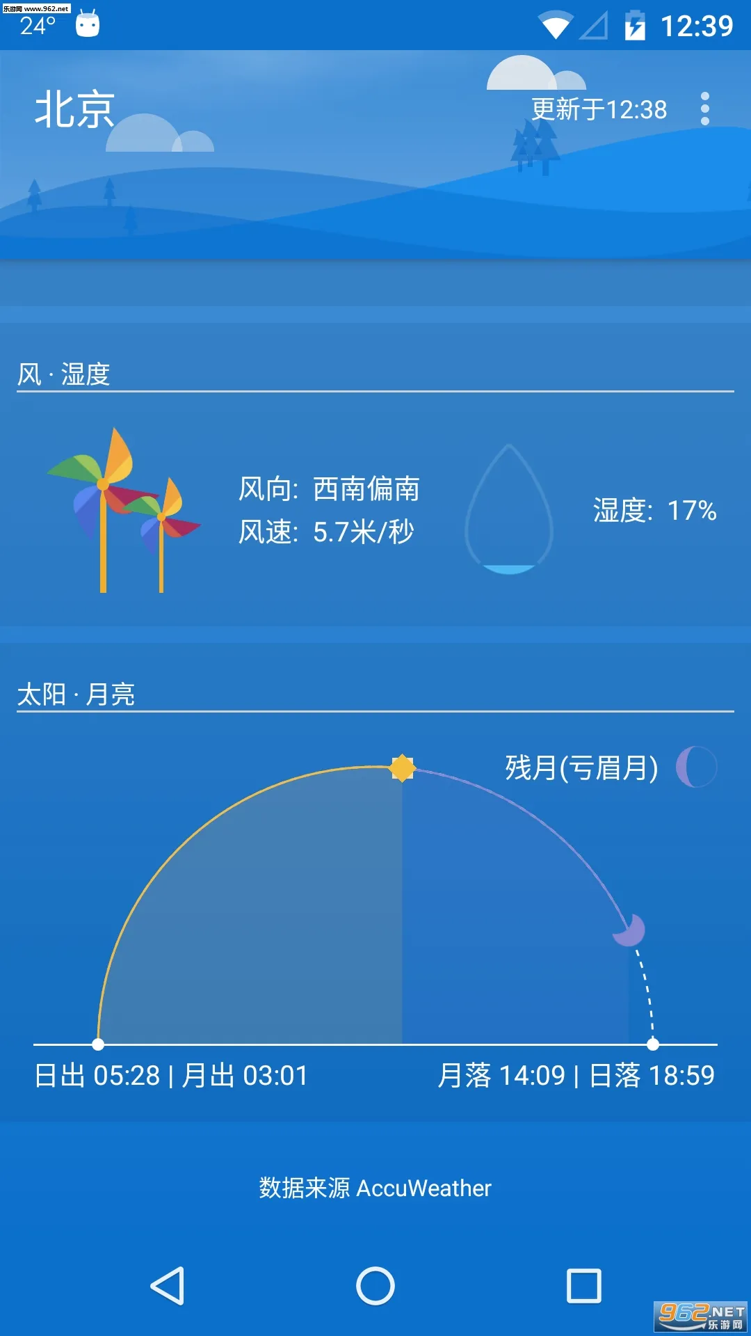 Holi������׿���ֻ���v4.4.6 ��׿��