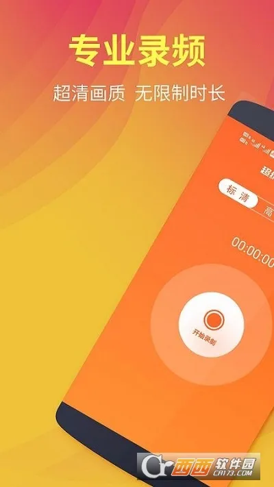 ��è����¼��ȫ����(�ֻ�¼������)v1.0.4 �ֻ���