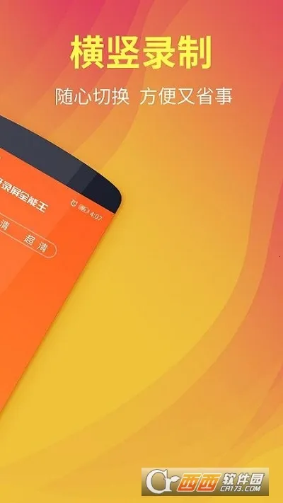 ��è����¼��ȫ����(�ֻ�¼������)v1.0.4 �ֻ���