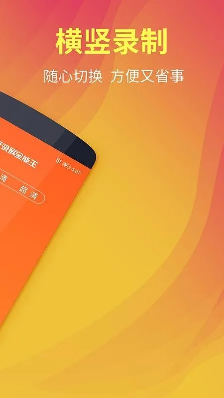 ��è����¼��ȫ����(�ֻ�¼������)v1.0.4 �ֻ���