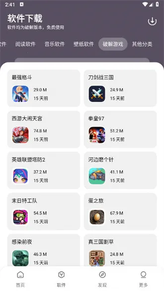 СK������2025���ذ�װv1.0.0 ��׿��