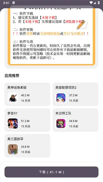 СK������2025���ذ�װv1.0.0 ��׿��