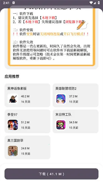 СK������2025���ذ�װv1.0.0 ��׿��