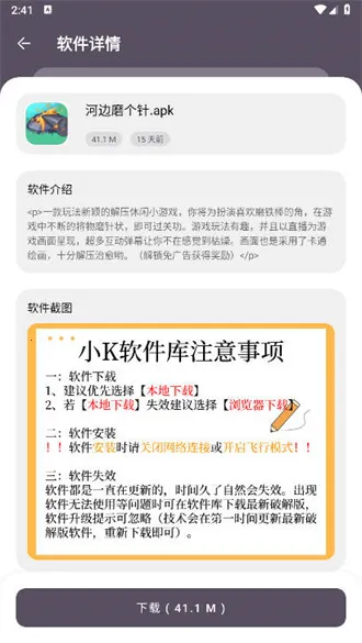 СK������2025���ذ�װv1.0.0 ��׿��