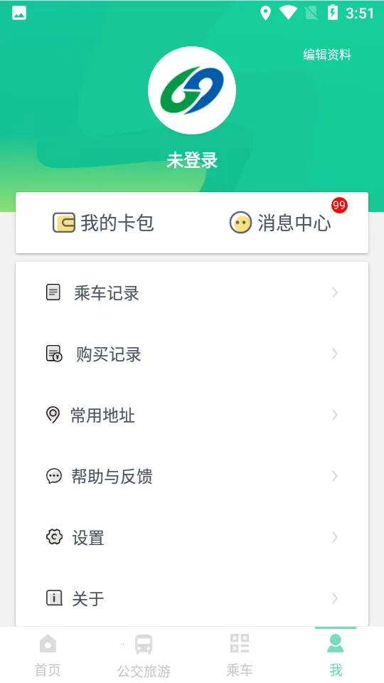 ʯ��ׯ�ǻ۹���2025�ٷ�����v3.1.7 �ٷ�����