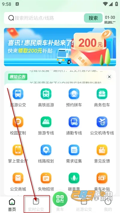 ʯ��ׯ�ǻ۹���2025�ٷ�����