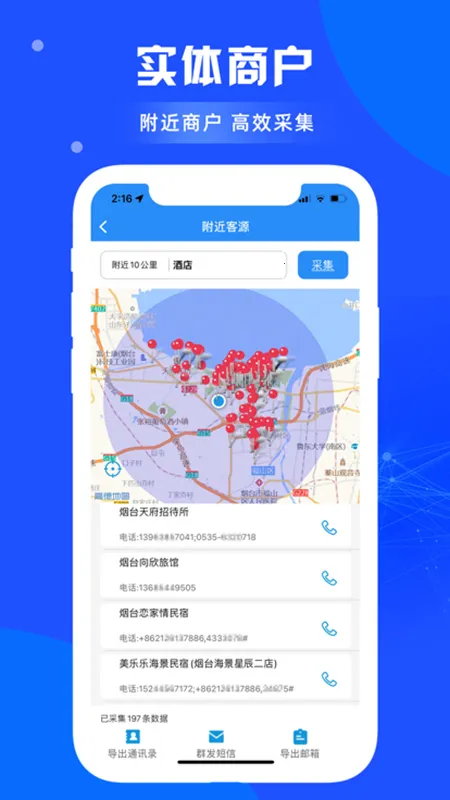 ��ѡ�ؿ�(Ӫ���ؿ͹���)