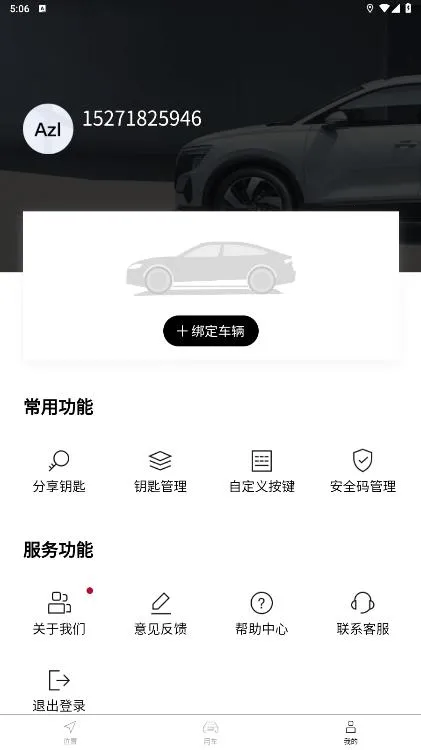 �����������ֻ���v1.5.0 ��Ѱ�