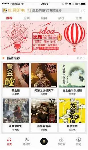 æ������2025���°汾v3.0.7 ��׿��