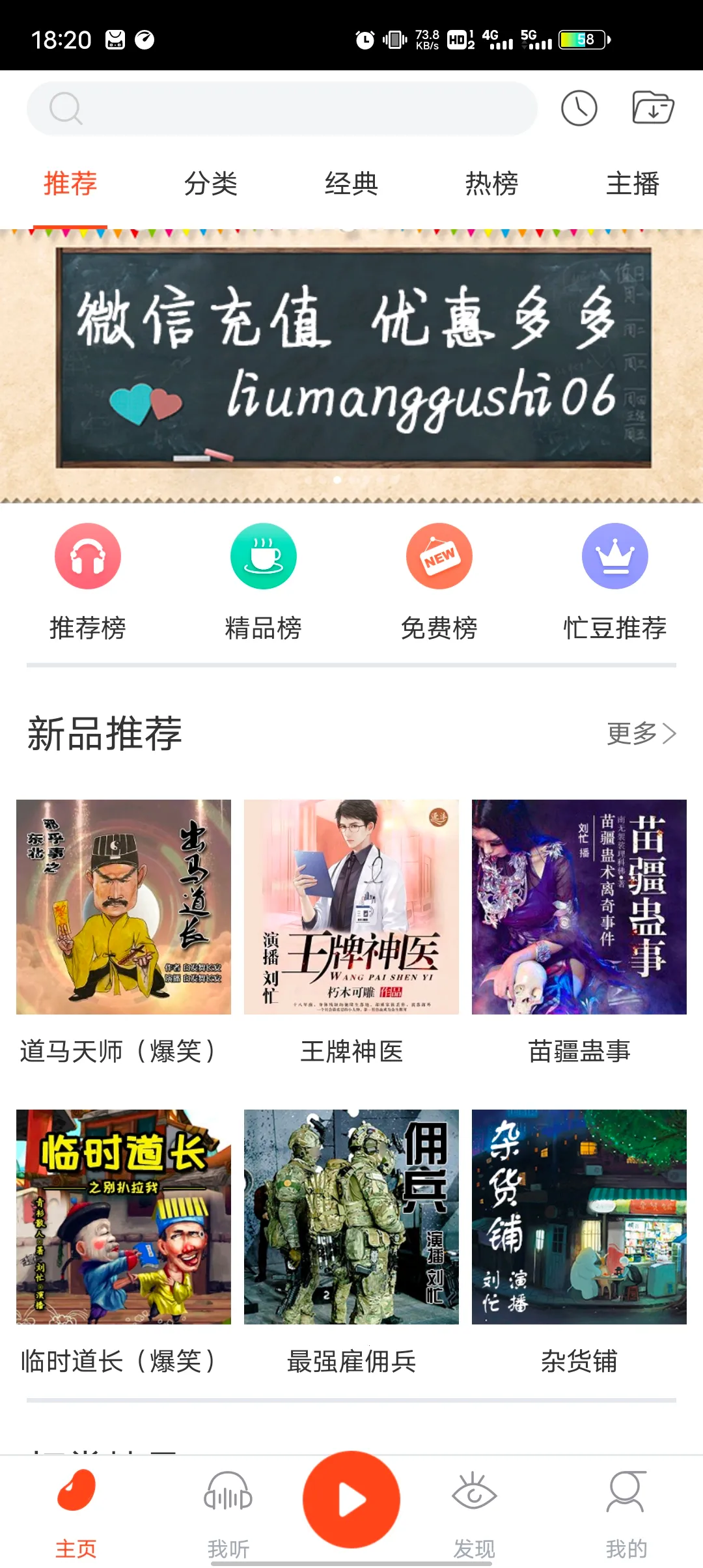 æ������2025���°汾v3.0.7 ��׿��