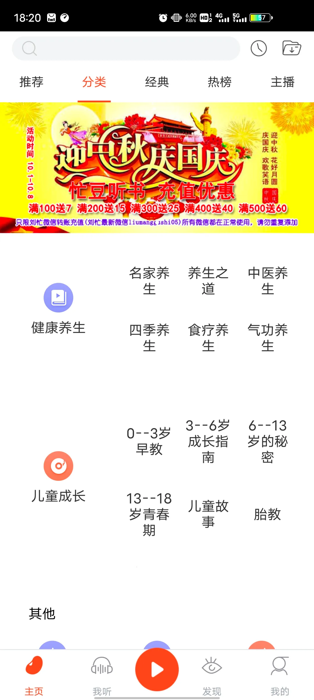 æ������2025���°汾v3.0.7 ��׿��