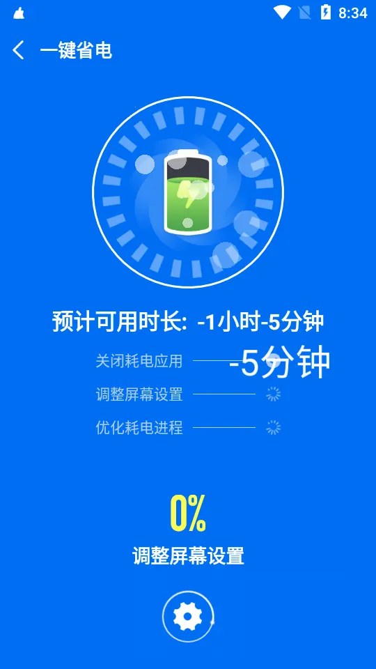 ����ʡ����(�ֻ�ʡ������)v2.0.9 ��Ѱ�