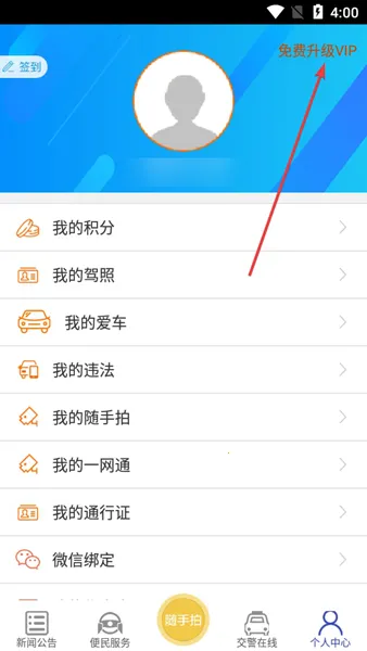 ������(��ͨ����ƽ̨)