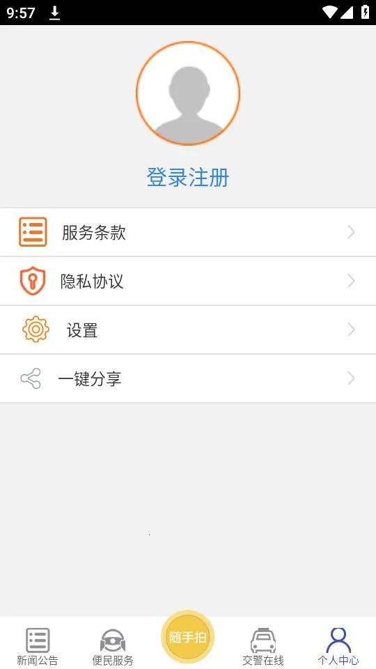������(��ͨ����ƽ̨)v1.2.34-release �ٷ�����