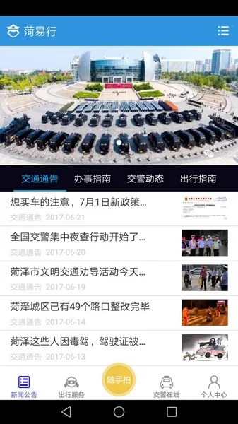 ������(��ͨ����ƽ̨)v1.2.34-release �ٷ�����