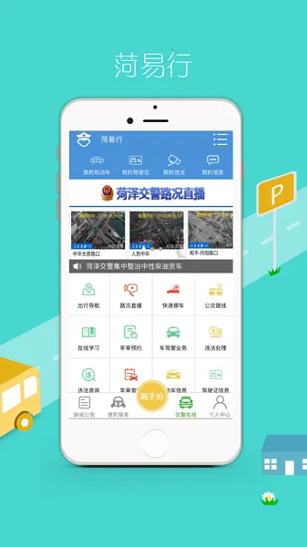 ������(��ͨ����ƽ̨)v1.2.34-release �ٷ�����