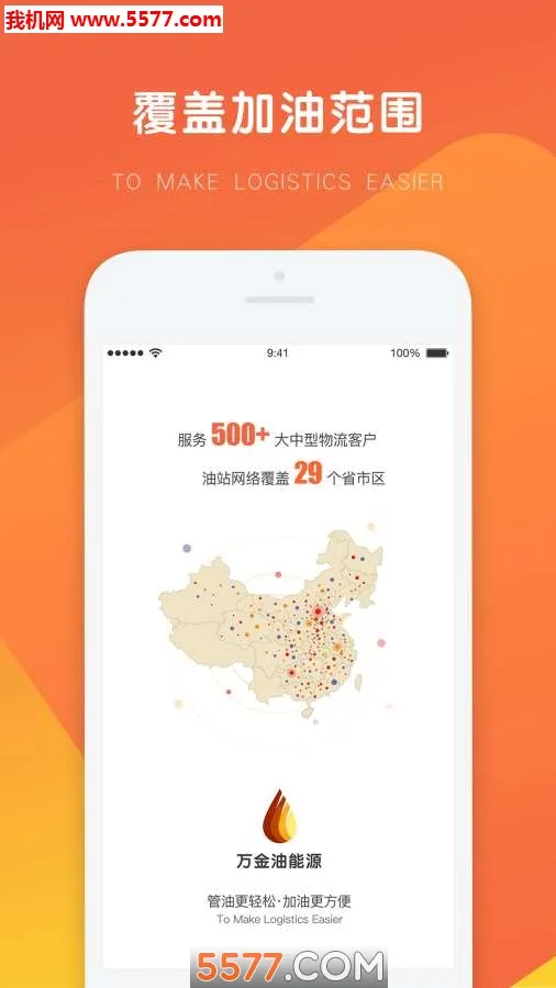 �����˾����2025���ذ�װv5.8.8 ��Ѱ�