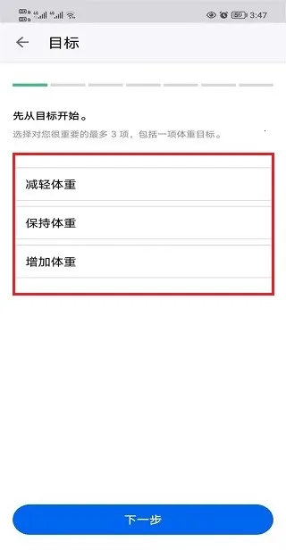 MyFitnessPal2025�ٷ�����