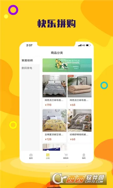 ����ƴ��(ʡǮ��������)v1.1.2 ��Ѱ�