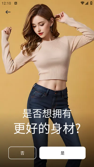 fasting���ʳ(���ʳ��������)v2.3.2 �ֻ���