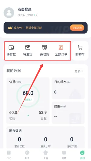 fasting���ʳ(���ʳ��������)