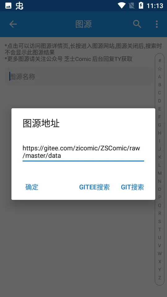 ֥ʿ�Ķ�(С˵�Ķ�ƽ̨)v3.5.2 �ֻ���