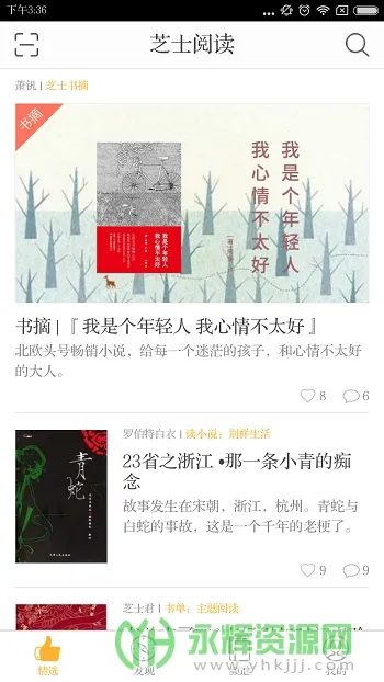 ֥ʿ�Ķ�(С˵�Ķ�ƽ̨)