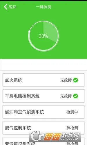 ��֪��(������λ����)v25111701 �ٷ�����