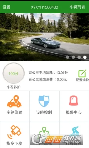 ��֪��(������λ����)v25111701 �ٷ�����