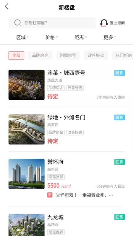 �﷿�������ֻ���v9.7.102 ��׿��