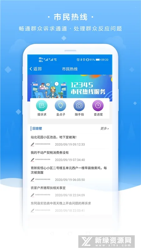 �ҵ��ĳ�2025�ٷ����°汾v5.0.0 ��Ѱ�