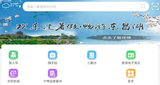 �ҵ��ĳ�2025�ٷ����°汾