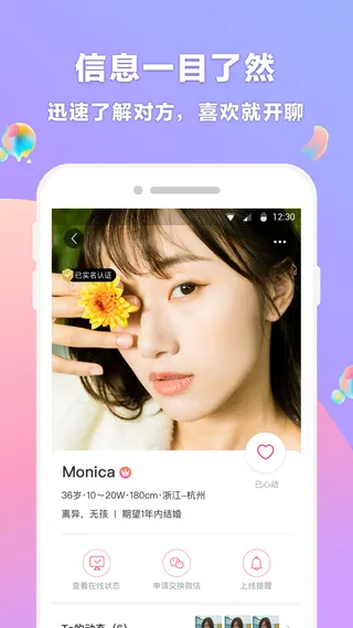 �ٻ�������(�ٻ�����ƽ̨)v2.3.6 �ֻ���