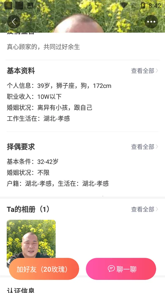 �ٻ�������(�ٻ�����ƽ̨)v2.3.6 �ֻ���