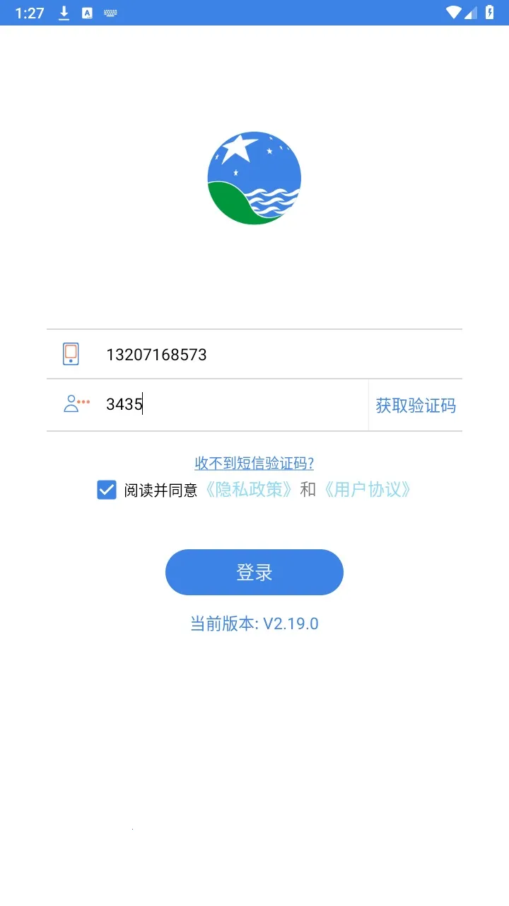 ����Ա������2025�ٷ����°汾v2.19.5 �ֻ���