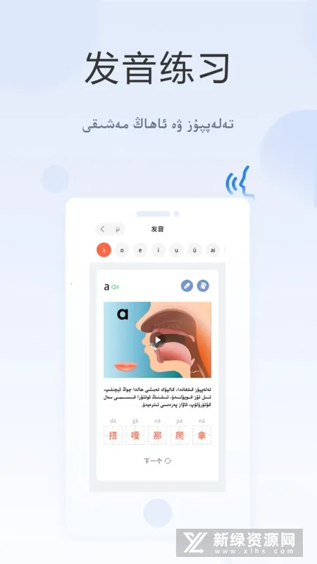 izdax����(ά�����빤��)v4.9.7 ��Ѱ�