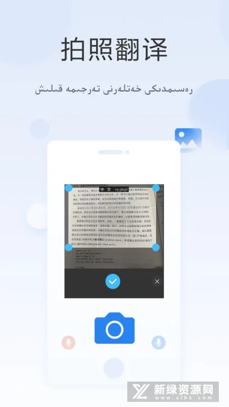 izdax����(ά�����빤��)v4.9.7 ��Ѱ�