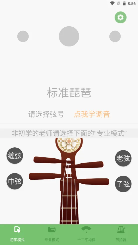 �������õ�������׿���ֻ���v3.2.1 �ٷ�����