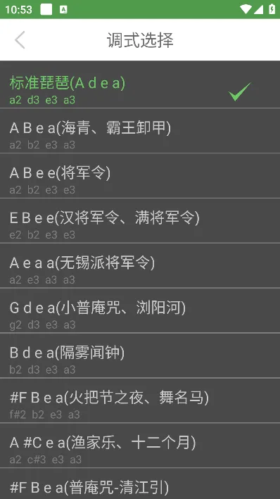 �������õ�������׿���ֻ���v3.2.1 �ٷ�����