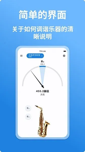 ����˹������2025���ذ�װv1.1.5 �ٷ�����