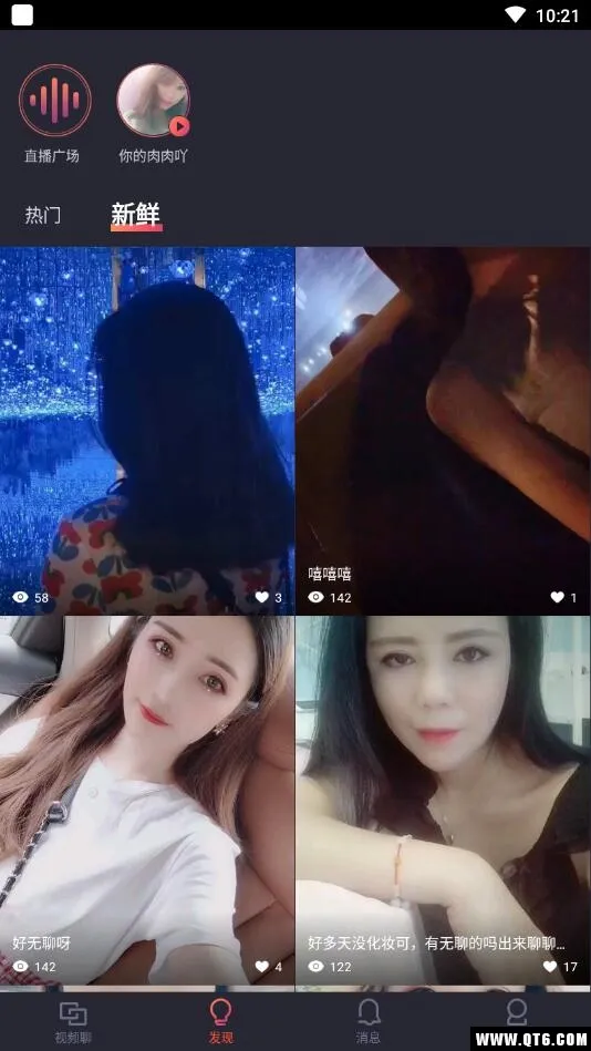 ˼��(������������)v1.4.1.6 �ֻ���