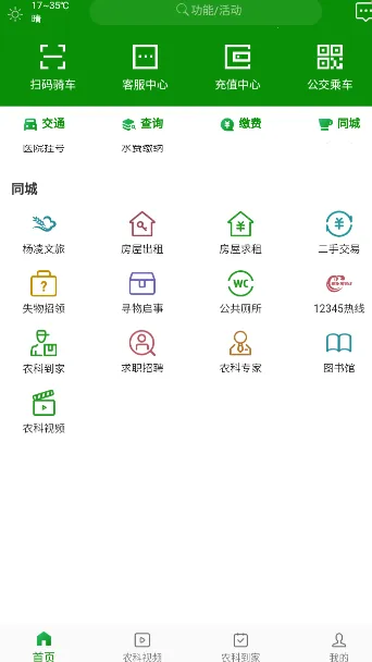 �ǻ�����(����������)v3.9.2 ��׿��