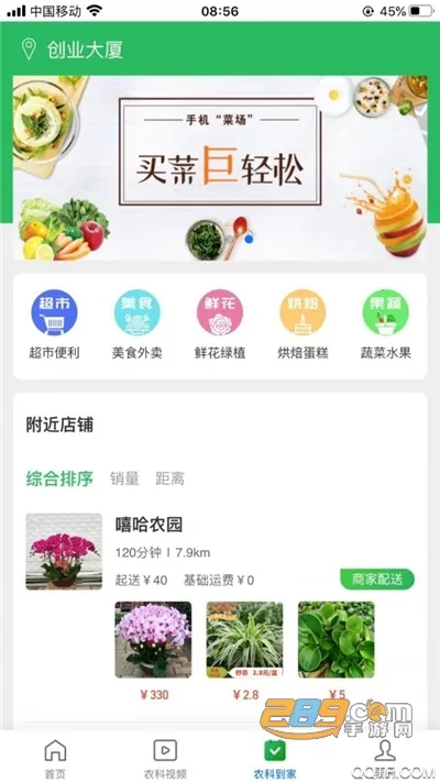 �ǻ�����(����������)v3.9.2 ��׿��