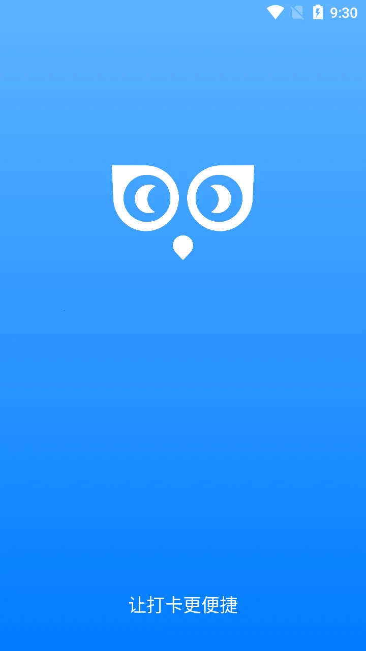 ������(�������ڴ�ƽ̨)v1.4.2 �ֻ���