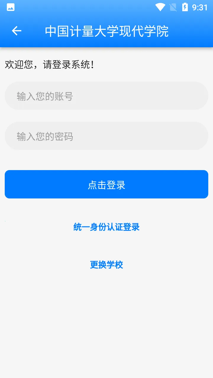 ������(�������ڴ�ƽ̨)v1.4.2 �ֻ���